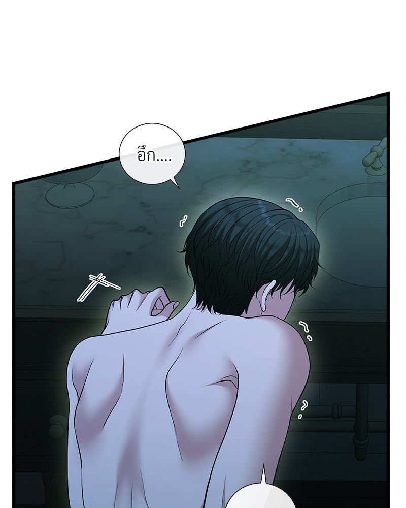 หน้า 123