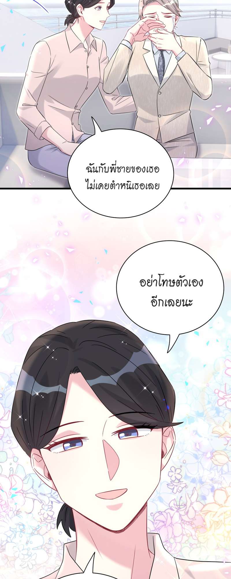 หน้า 39