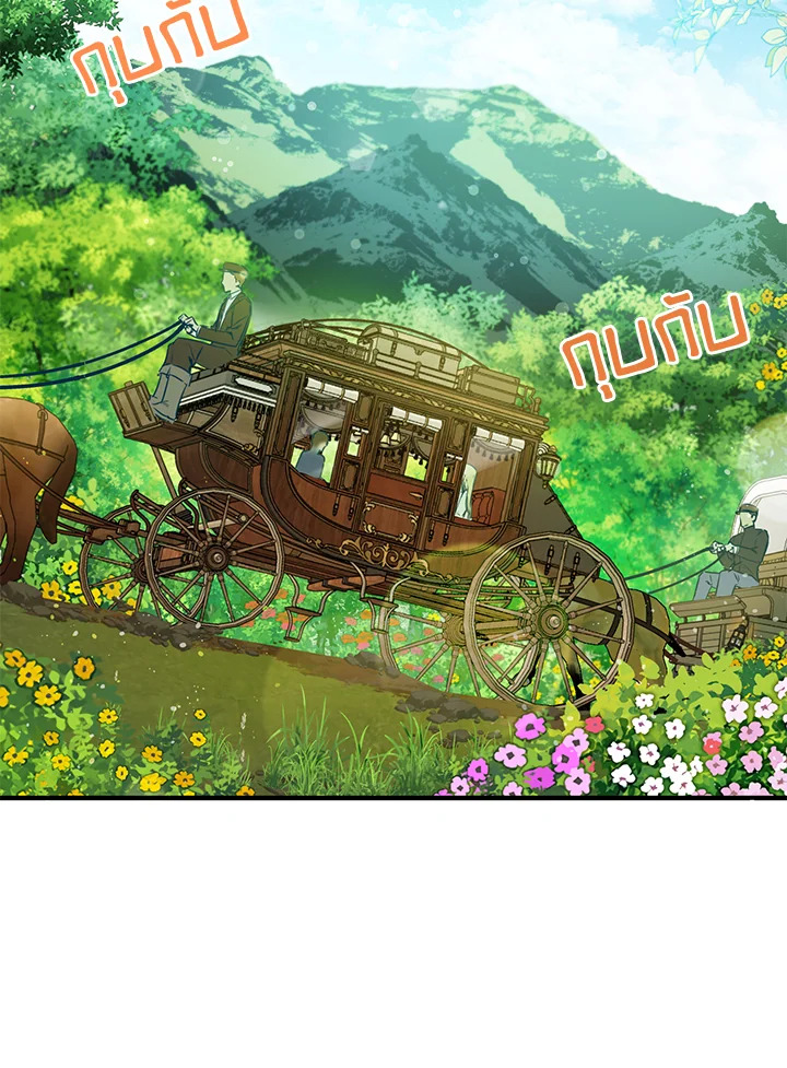 ฉันมาสวมร่างอยู่ในนิยายเรื่องไหนกันคะ | Sepertinya Aku Telah Bertransmigrasi Ke Suatu Tempat ตอนที่ 11 - รูปที่ 2