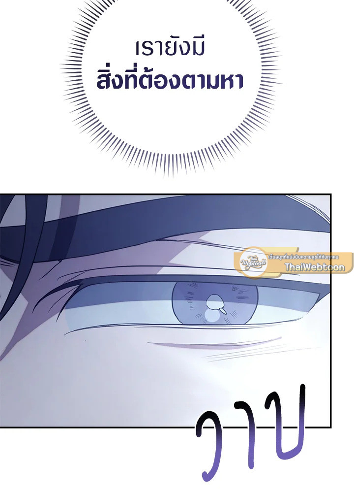 หน้า 148