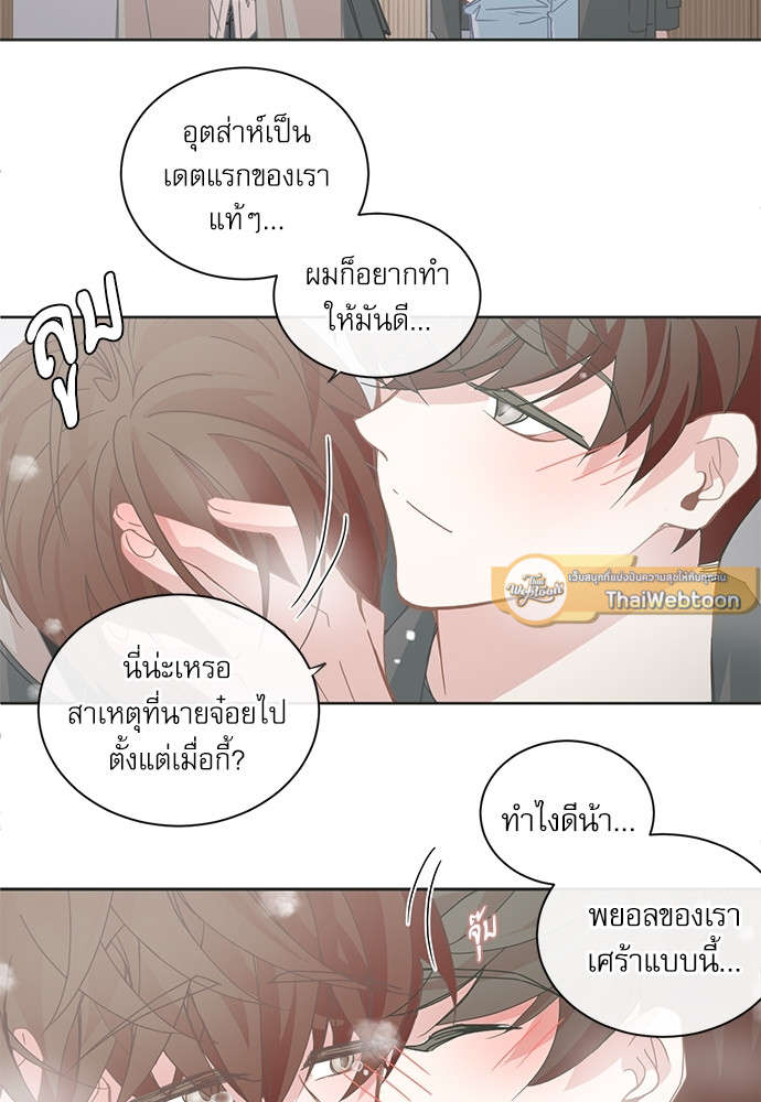 หน้า 30