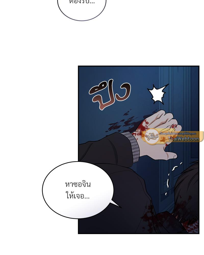 หน้า 103
