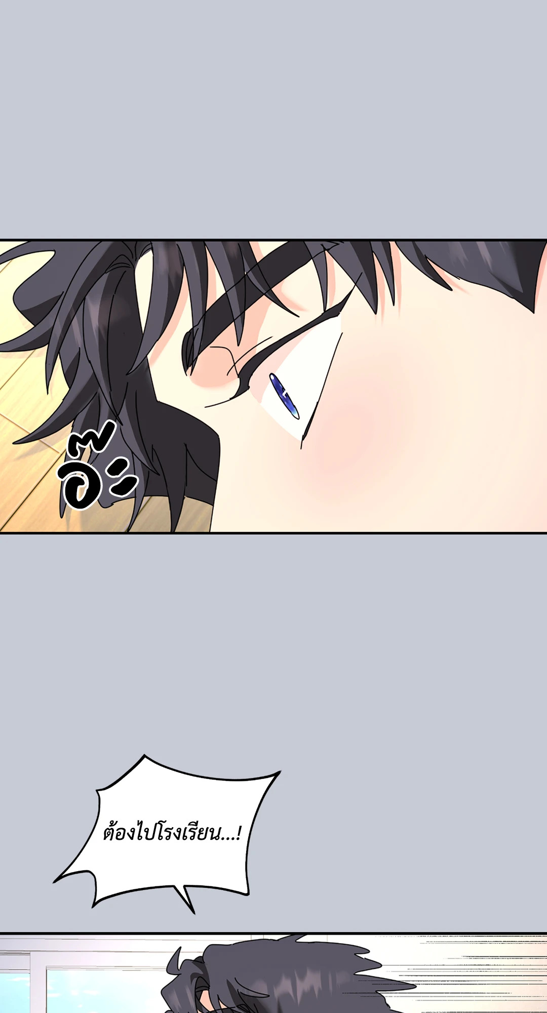 หน้า 43