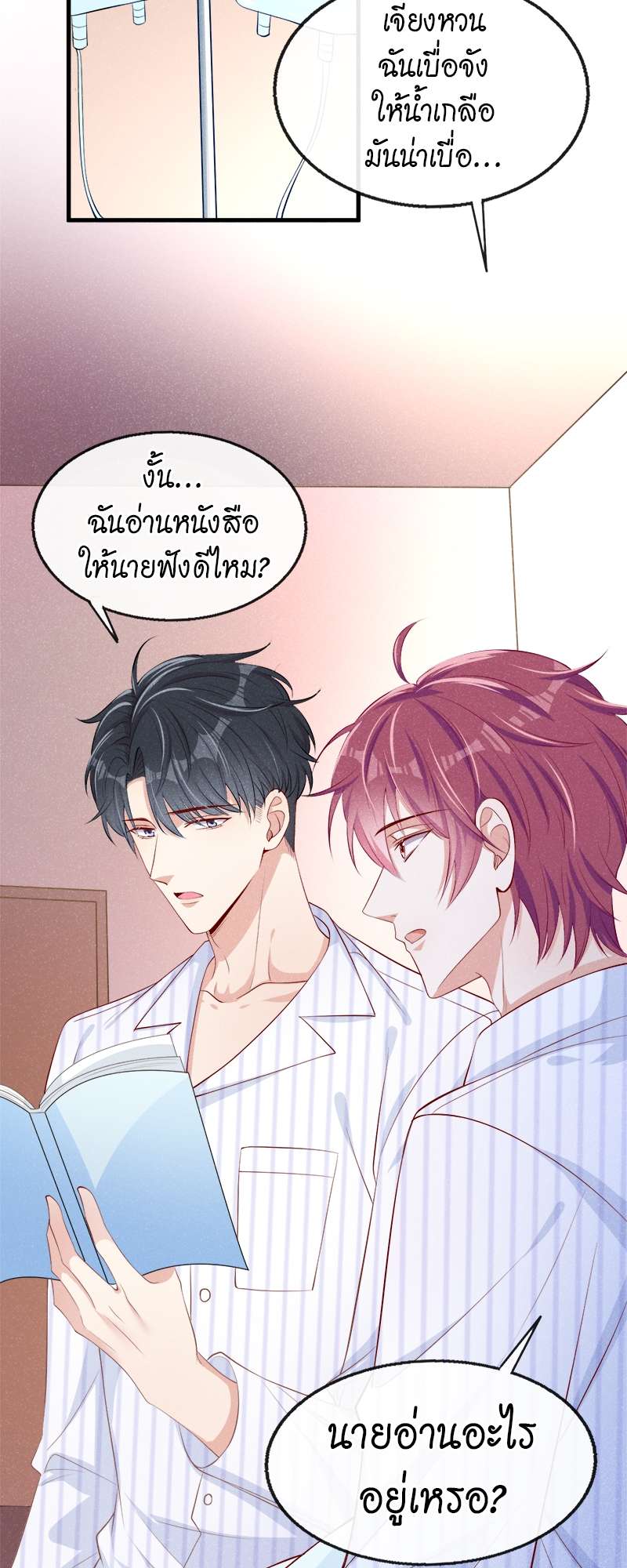 หน้า 24