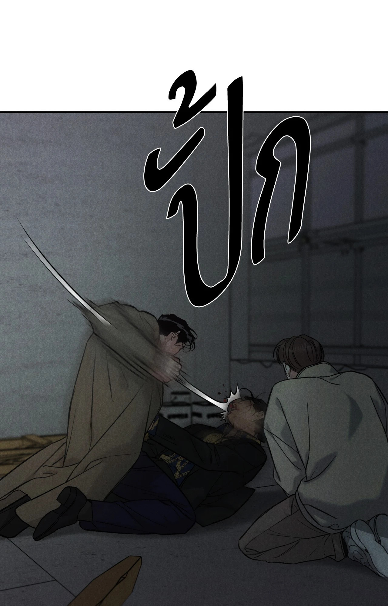 หน้า 22