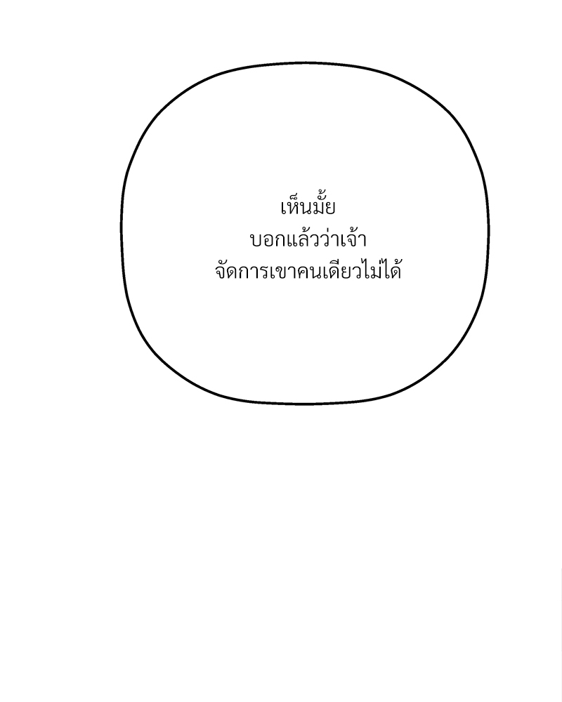 หน้า 146