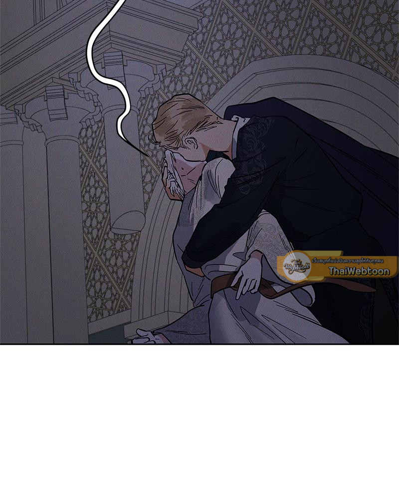 ANTIDOTE ตอนที่ 47 - รูปที่ 2