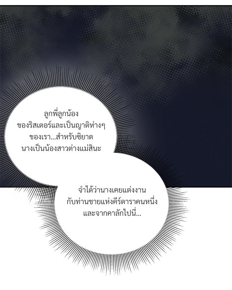 หน้า 90