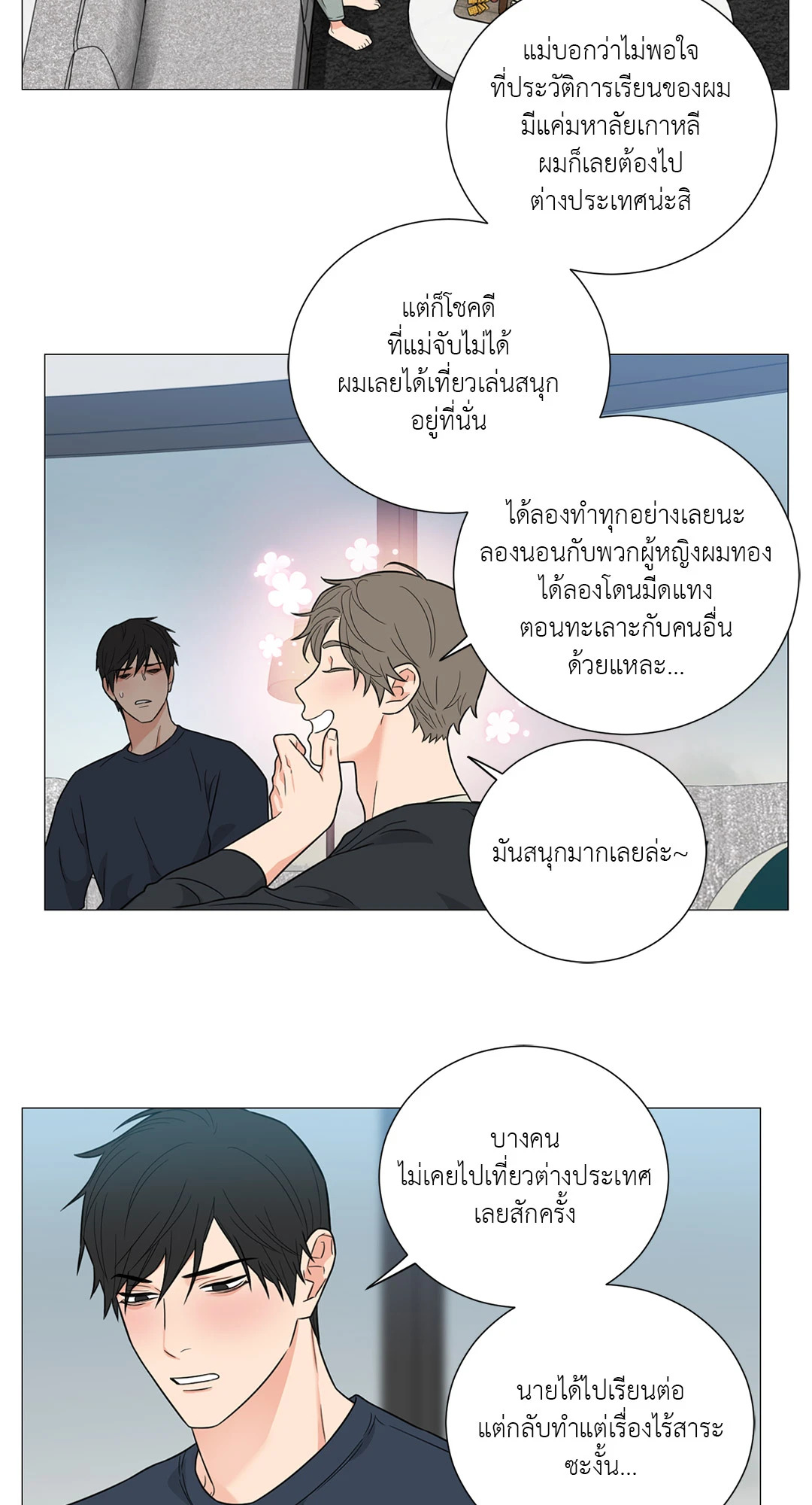 หน้า 36