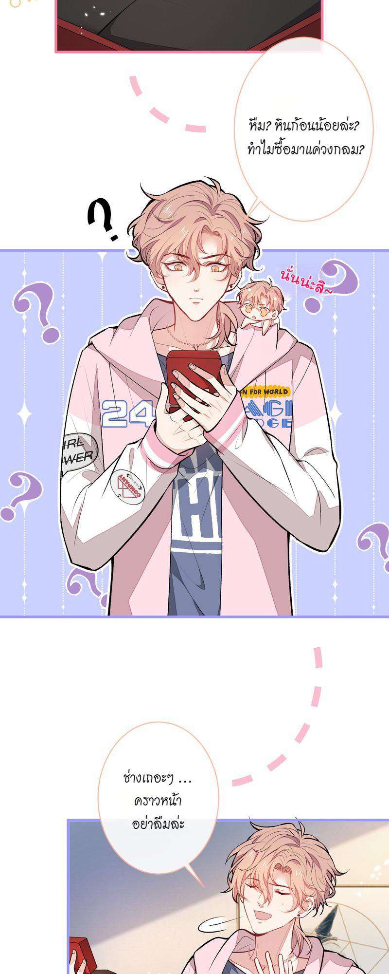 หน้า 20