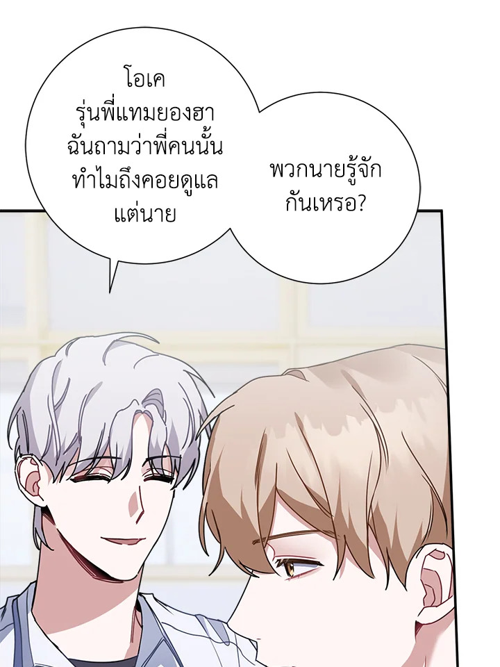 หน้า 70