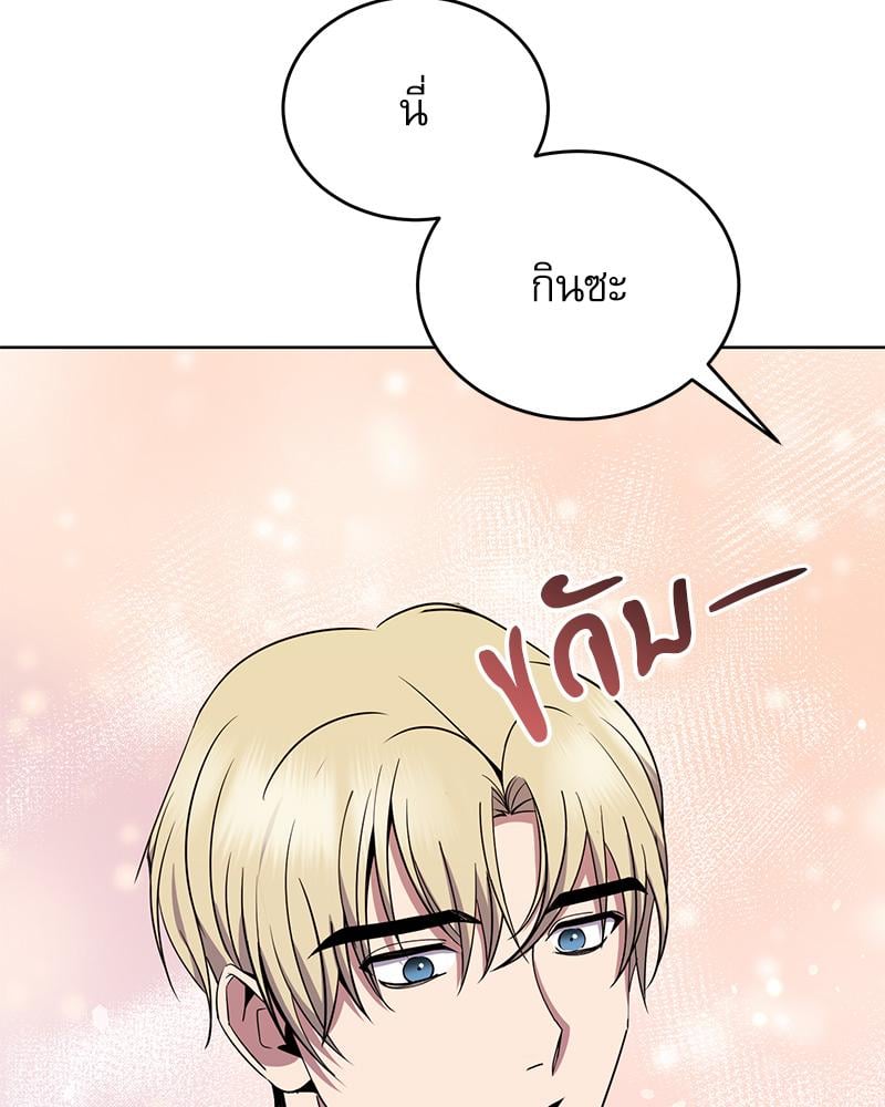 หน้า 149