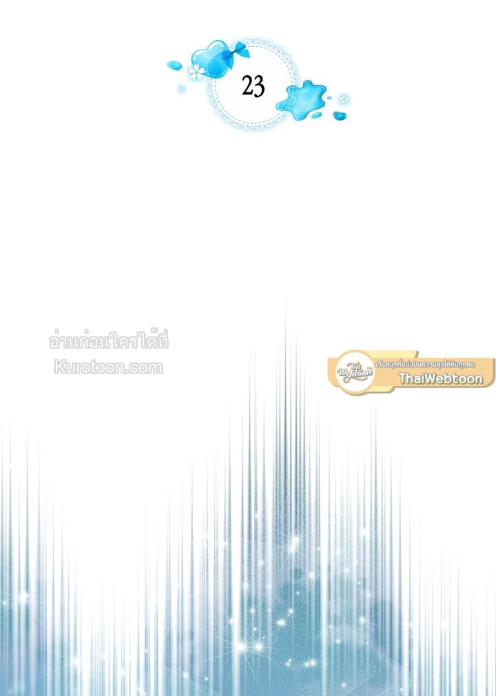 พระเอกอสูรอาศัยอยู่ใต้เตียงฉัน | The Male Lead Monster Lives Under My Bed ตอนที่ 23 - รูปที่ 2