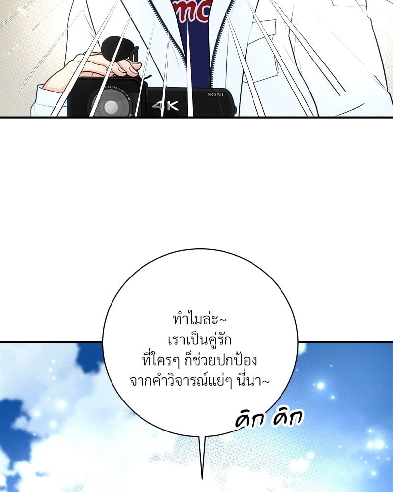 หน้า 71