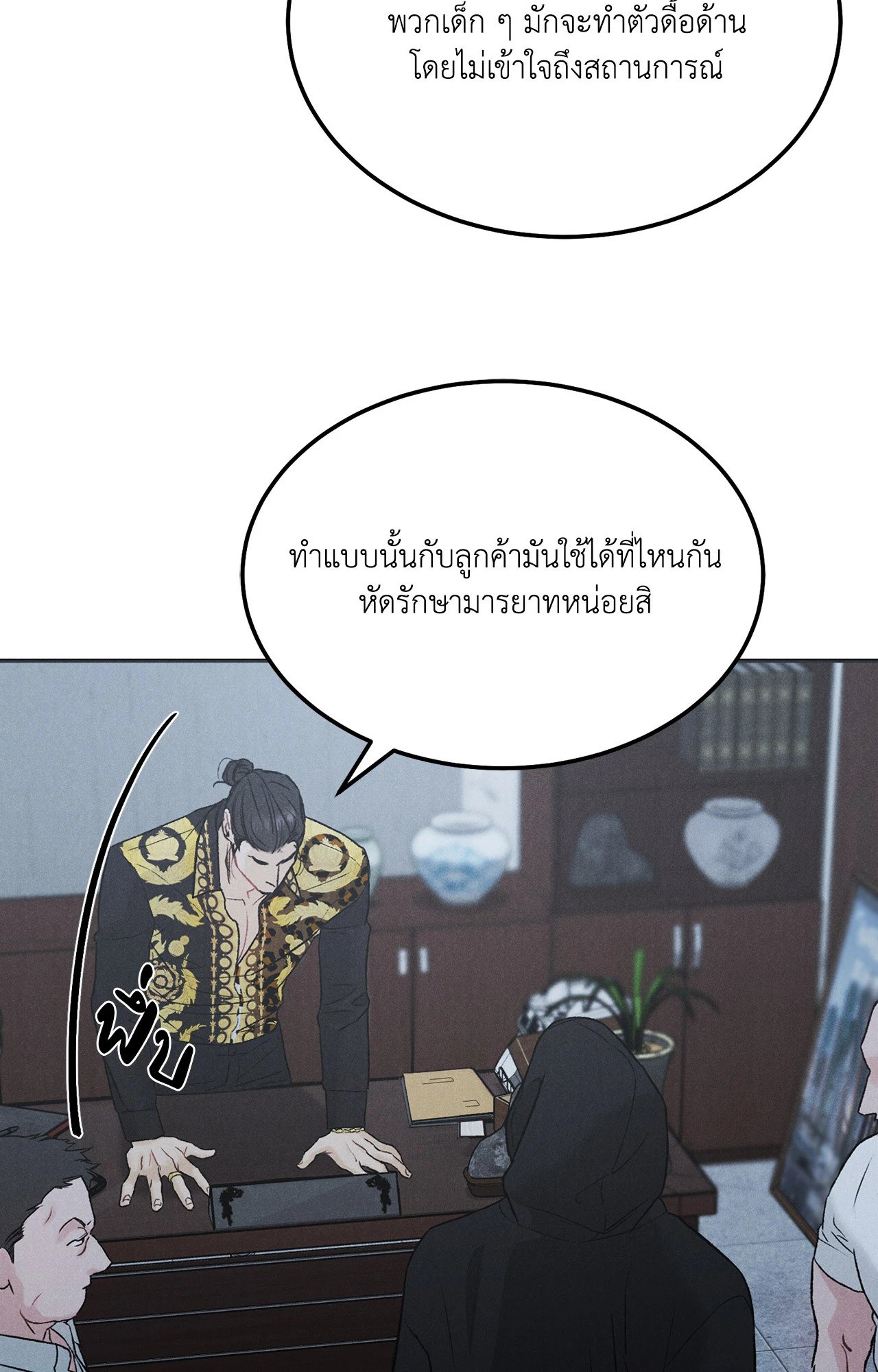 หน้า 71