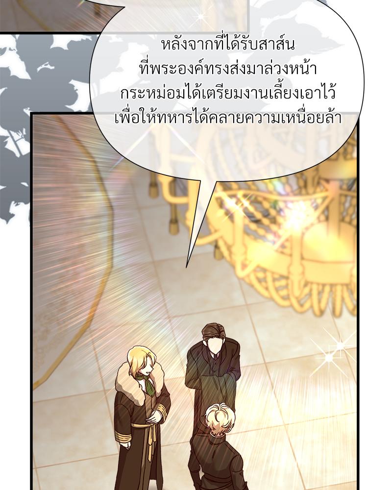 หน้า 63