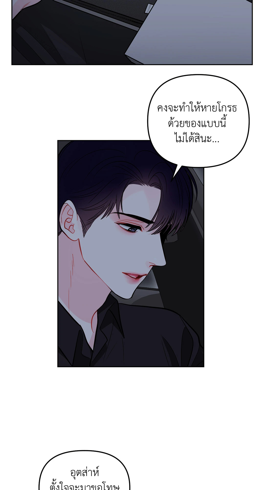 หน้า 65