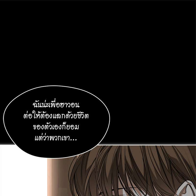 หน้า 88