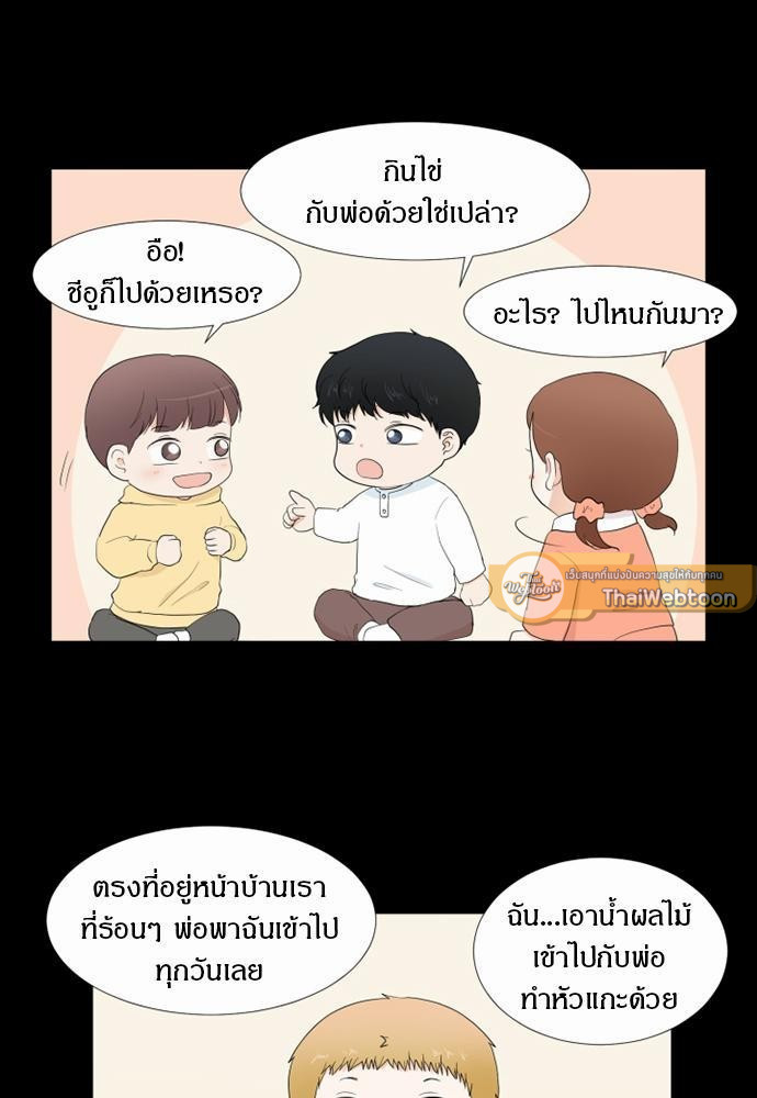 หน้า 59