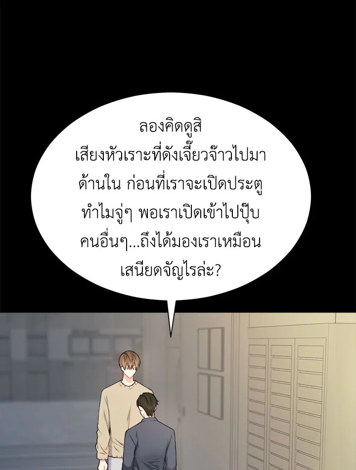 หน้า 103