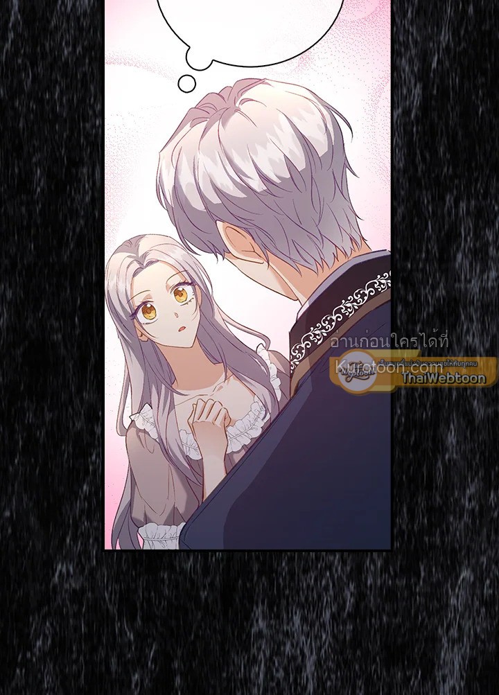 หลังสูญเสียไปถึงได้รู้หัวใจตัวเอง | The Quiet Game ตอนที่ 22 - รูปที่ 2