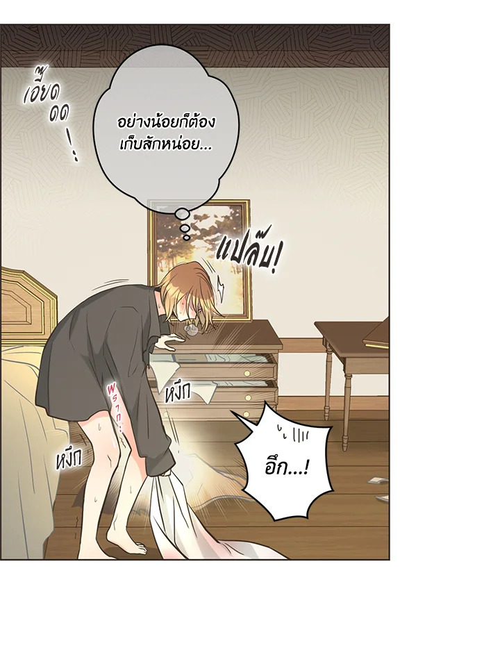 หน้า 77