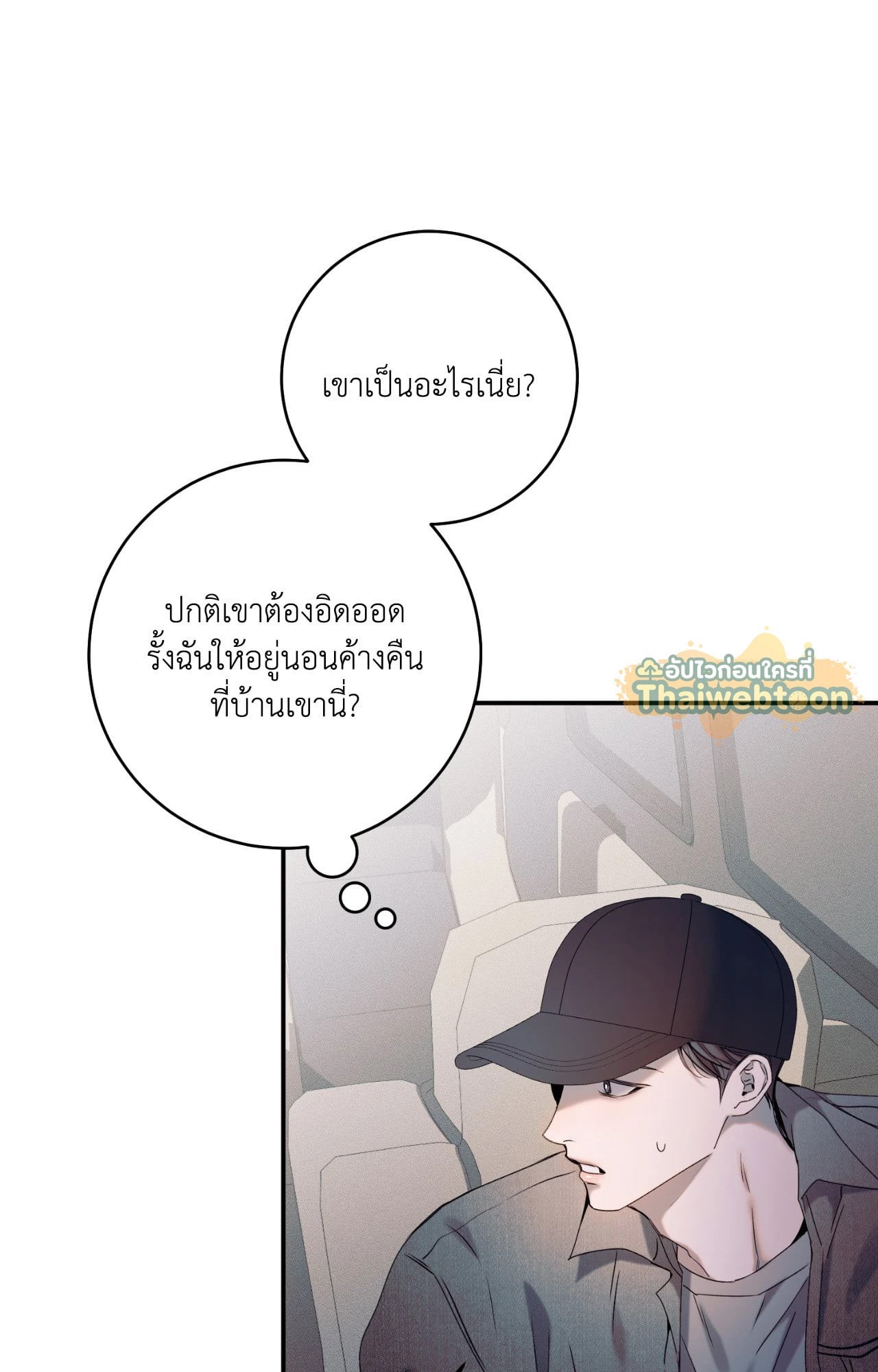 หน้า 101
