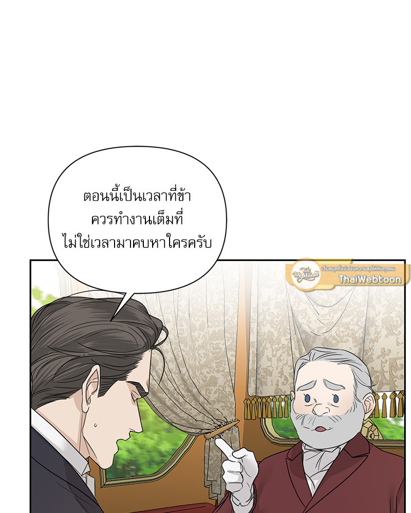 หน้า 93