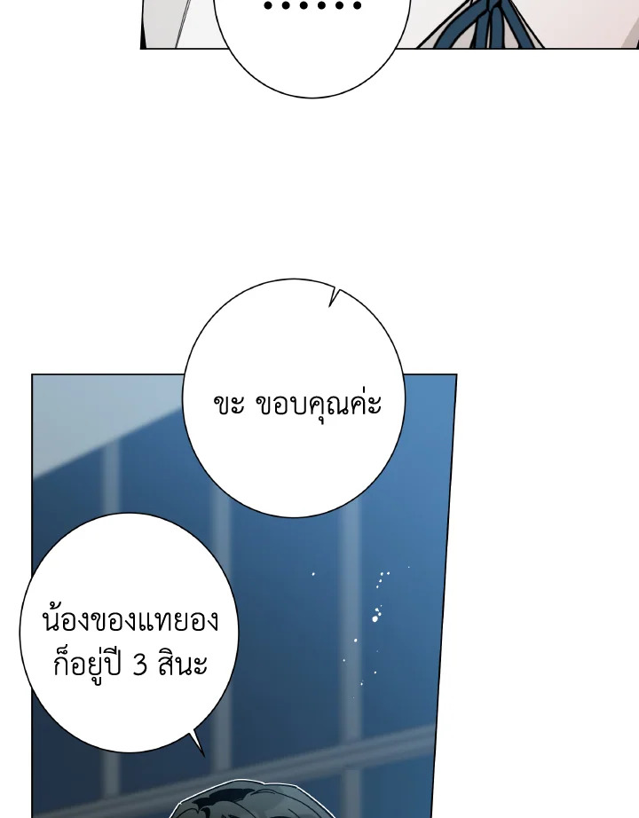 หน้า 70