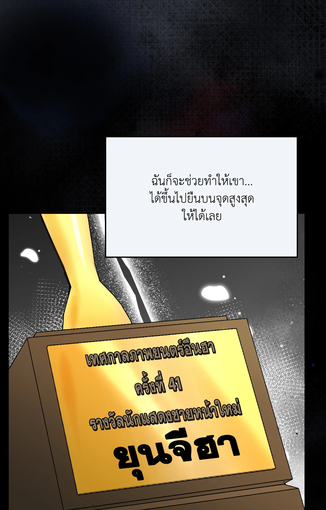 หน้า 45
