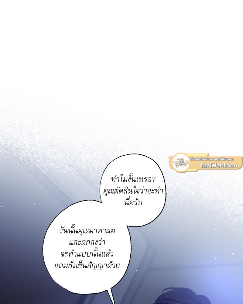 หน้า 93