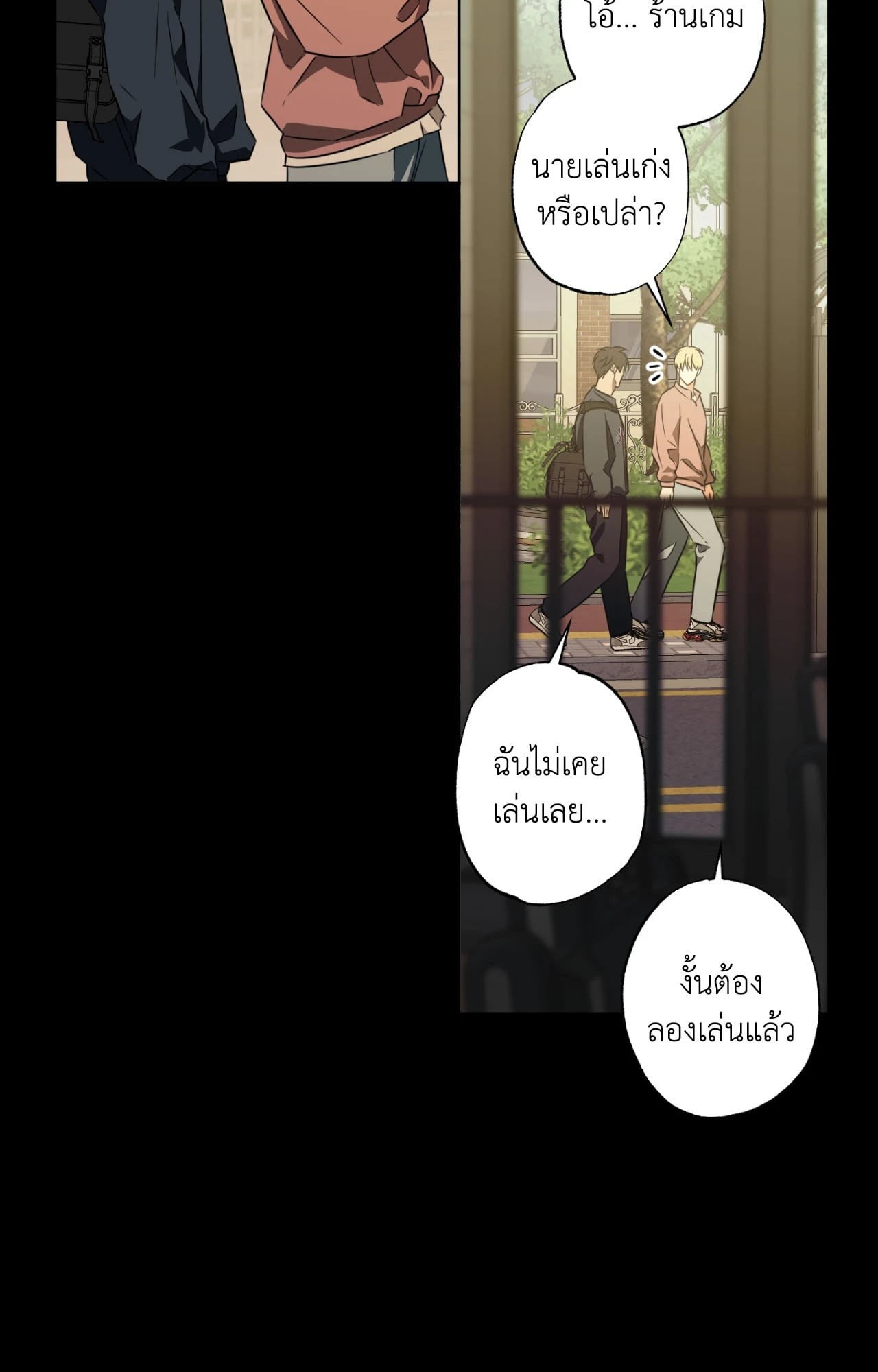 หน้า 40