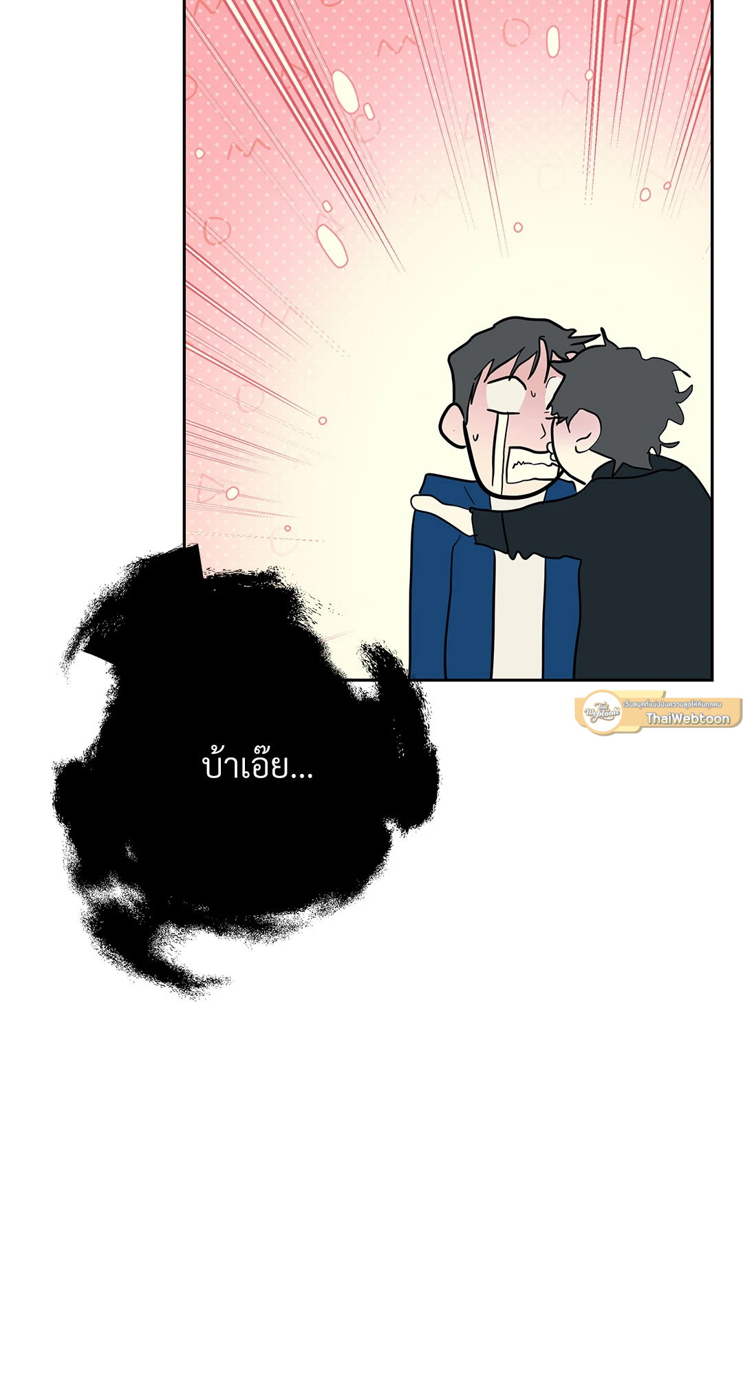 หน้า 50