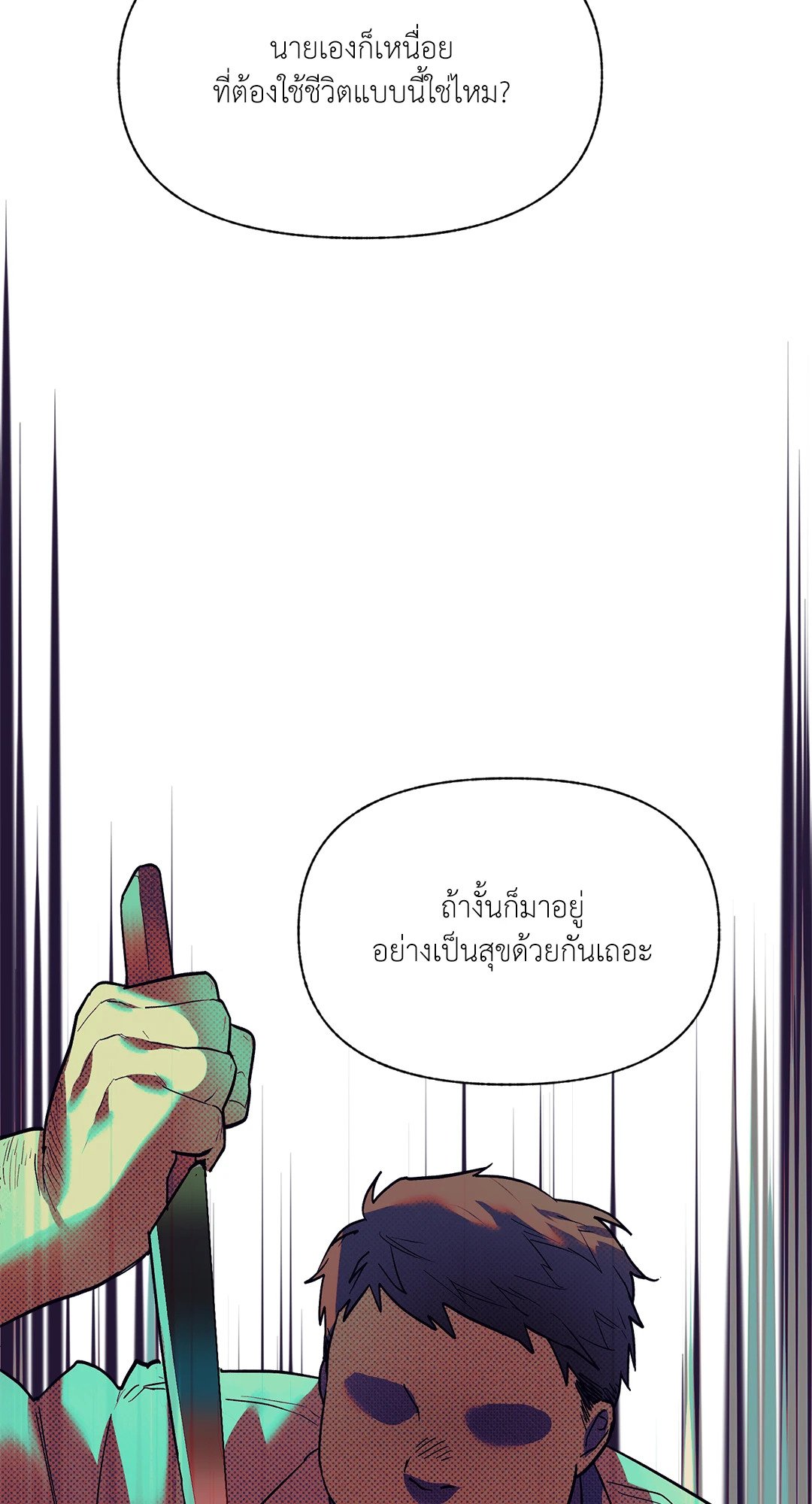 หน้า 73