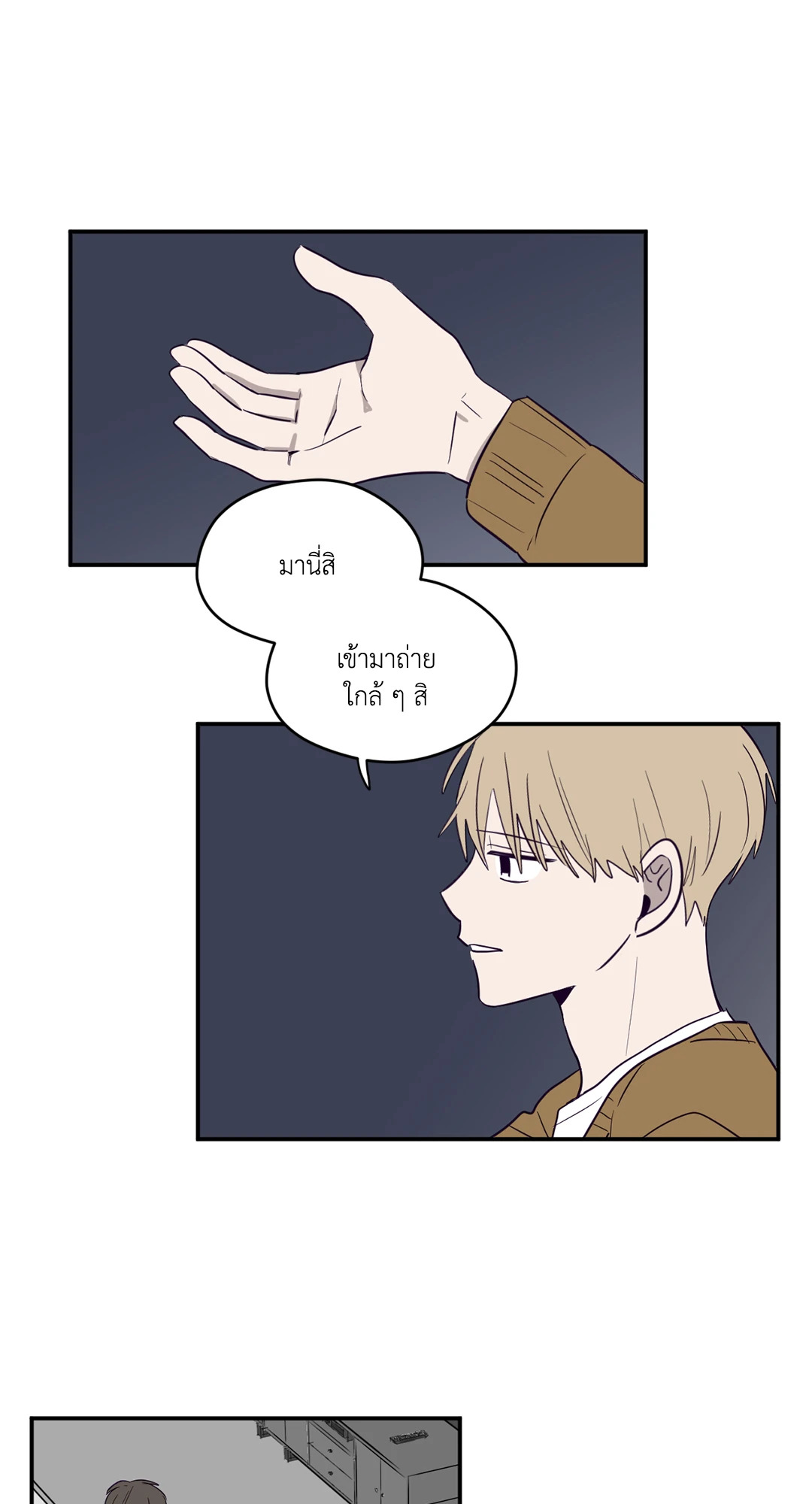 หน้า 28