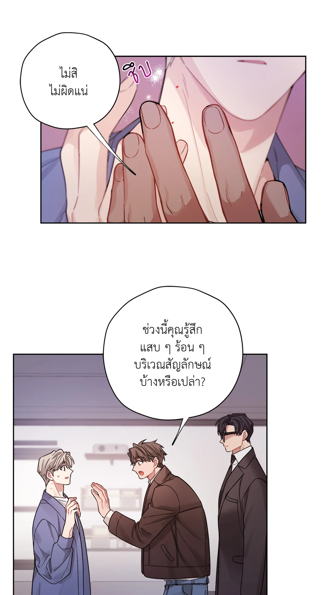 หน้า 13
