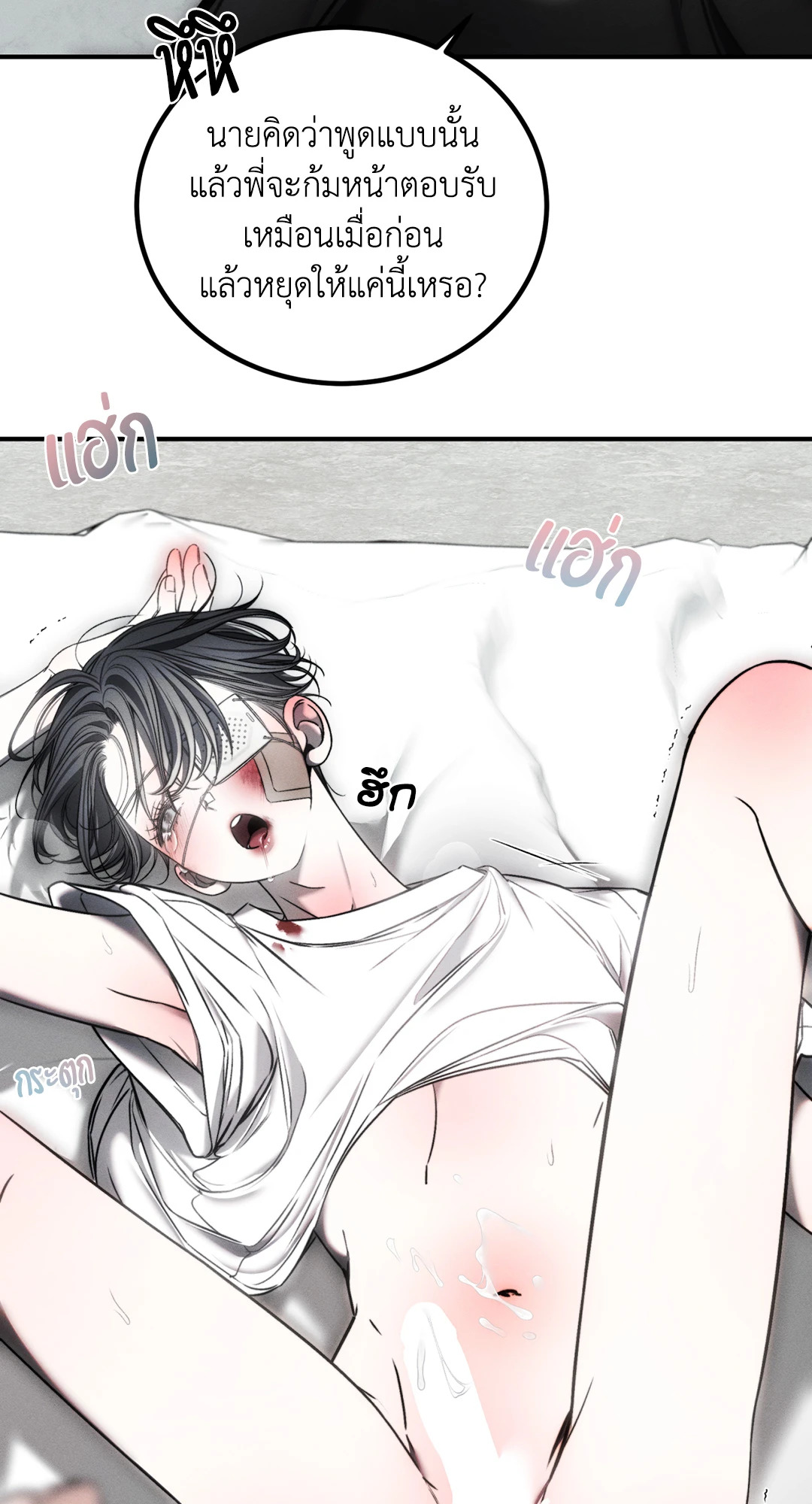 หน้า 62