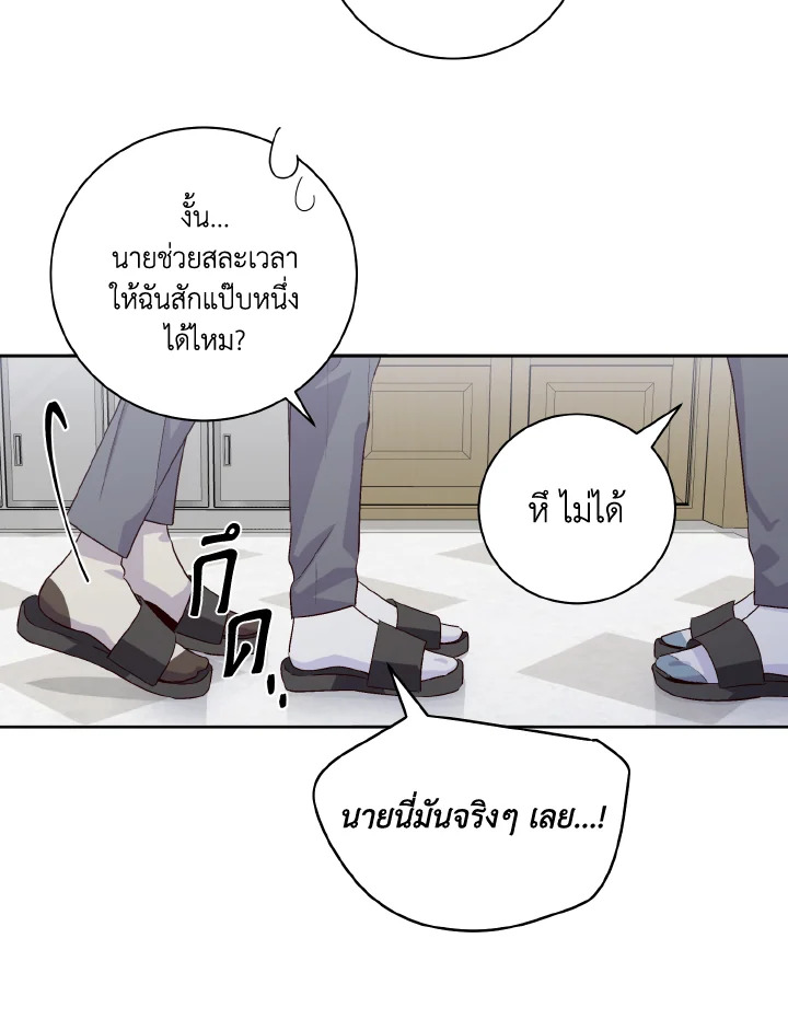 หน้า 71