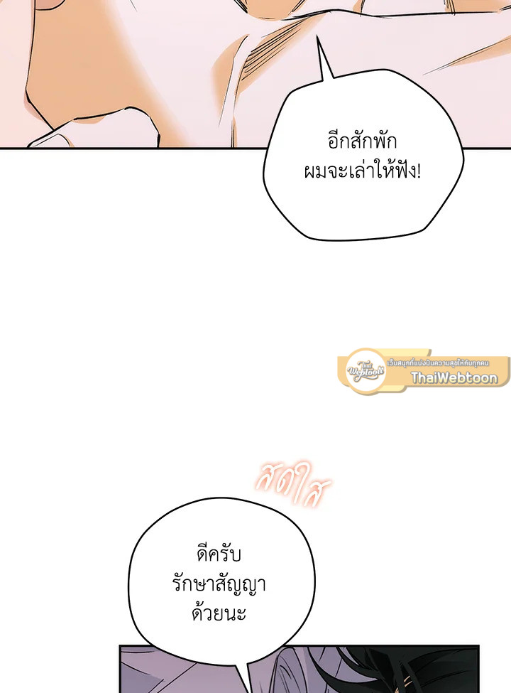 หน้า 70