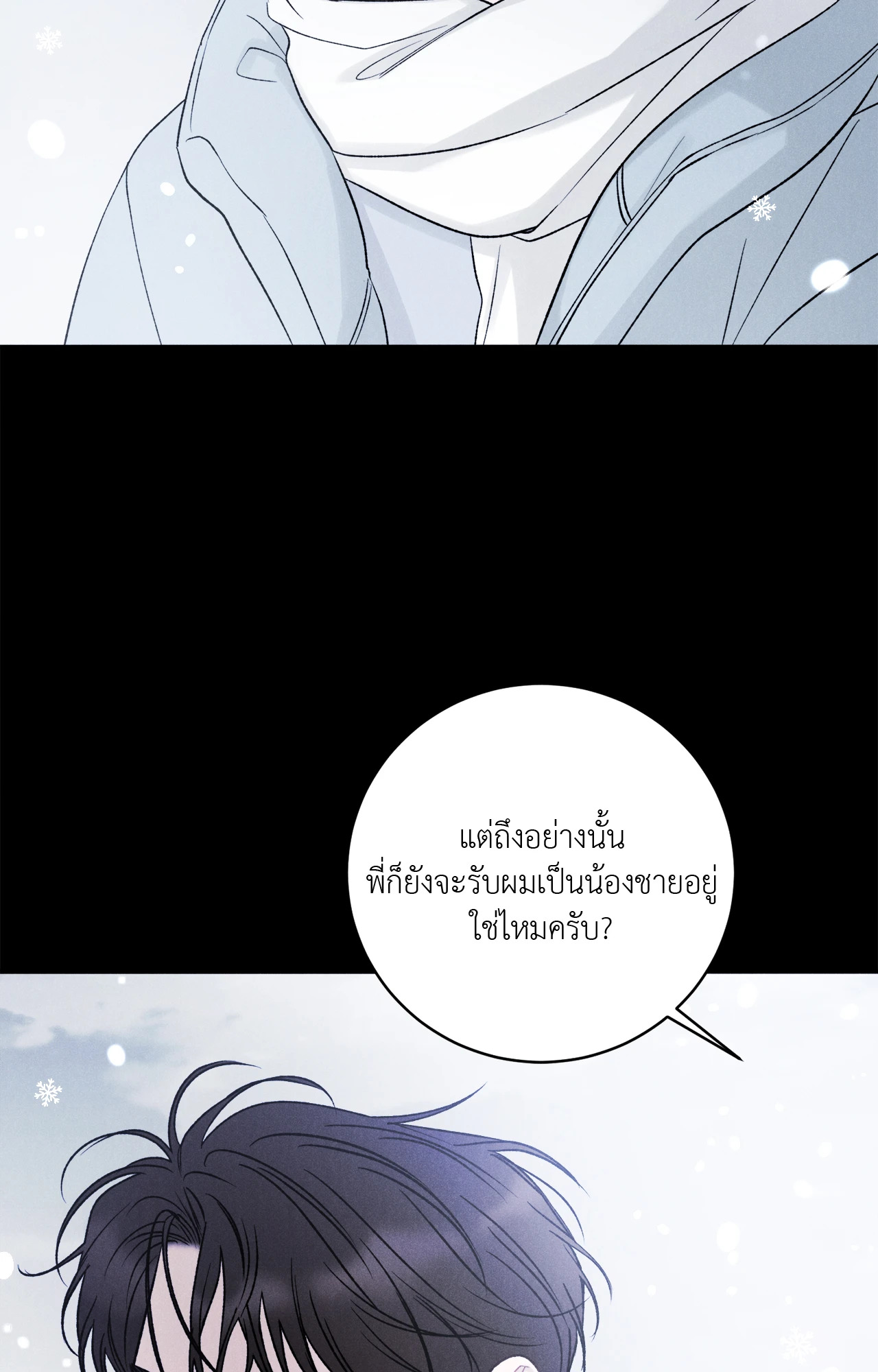 หน้า 67