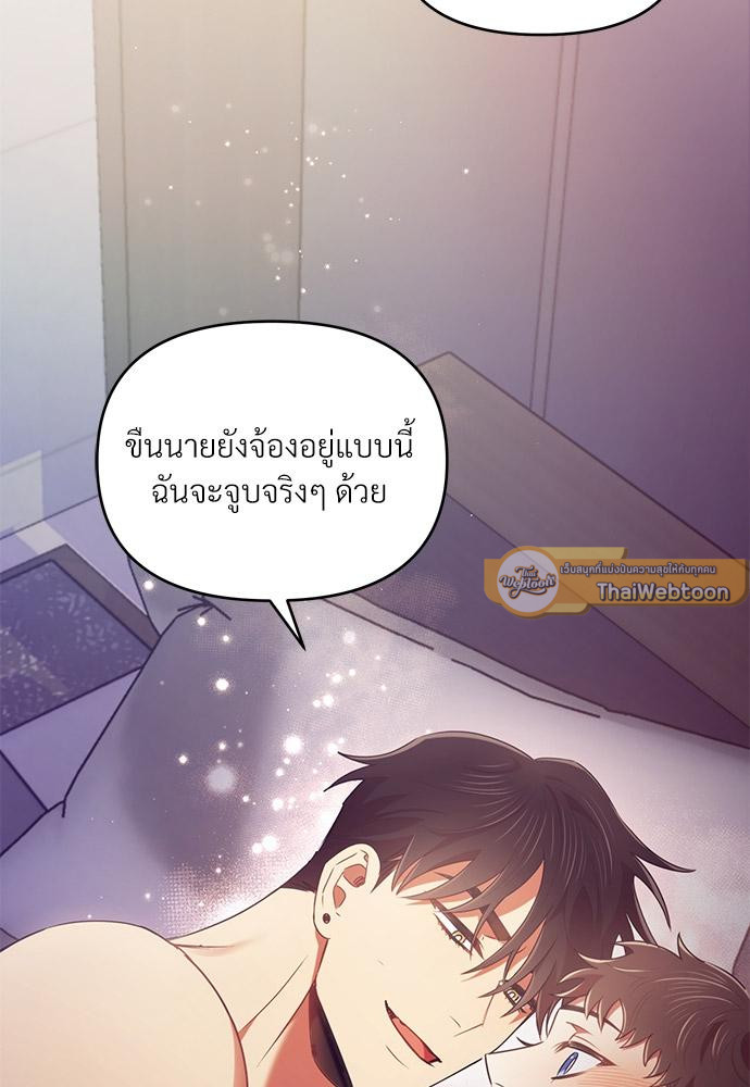 หน้า 87