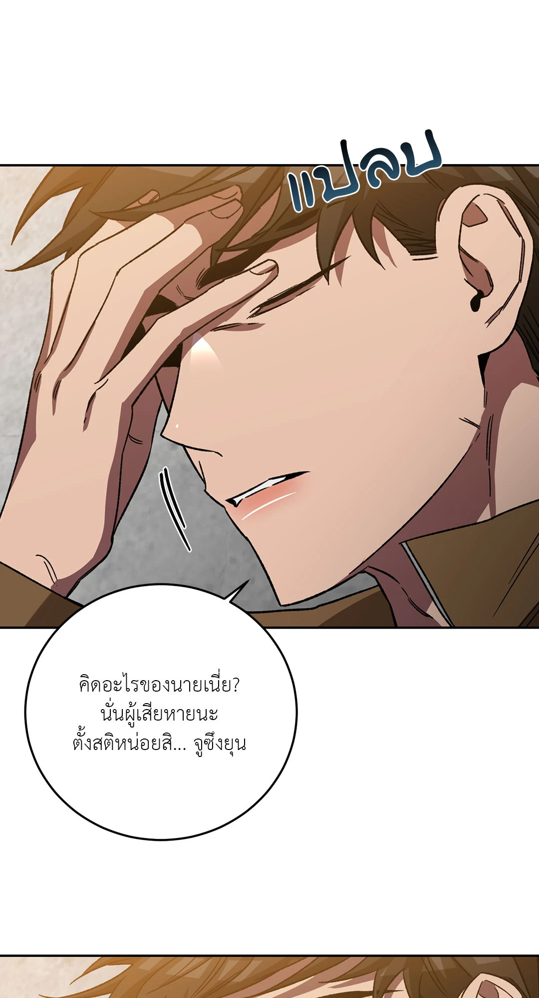 หน้า 56