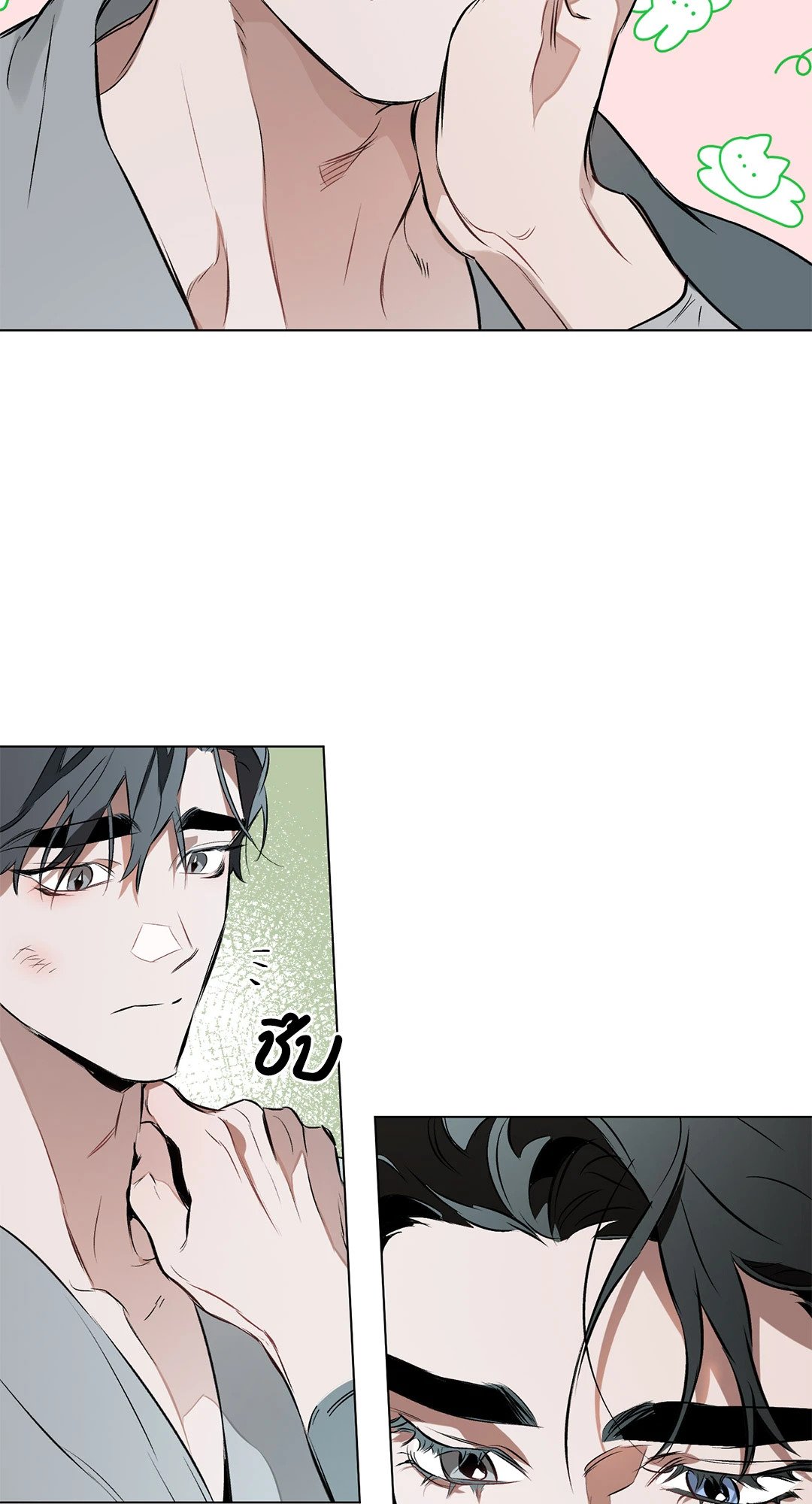 หน้า 22
