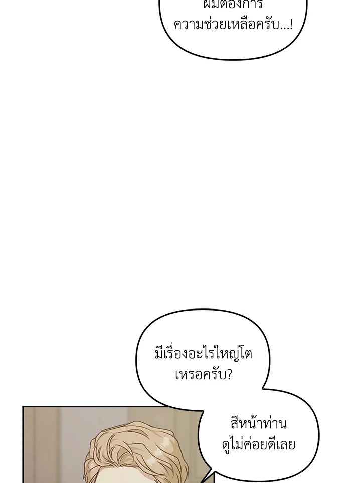 หน้า 125