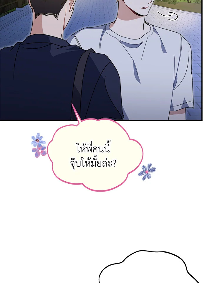 หน้า 103