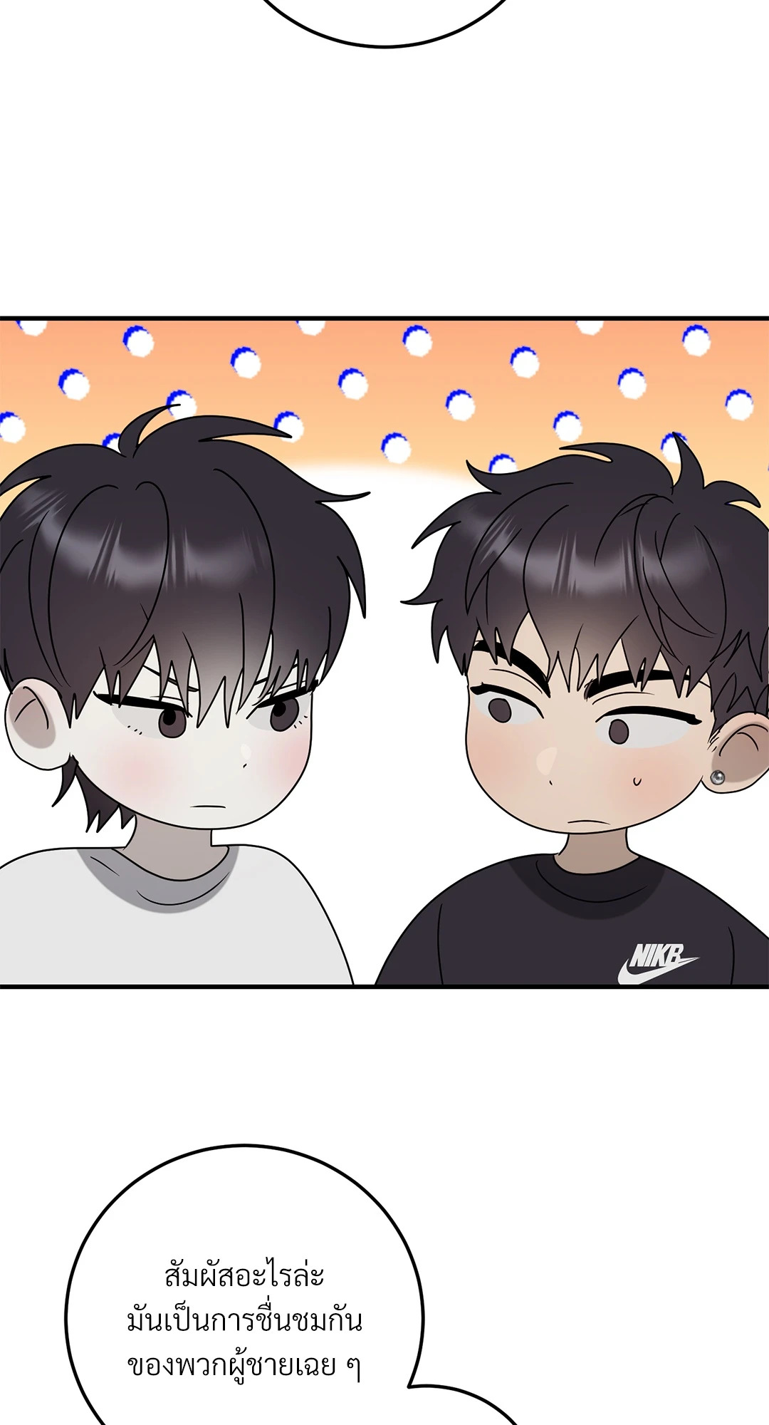 หน้า 57