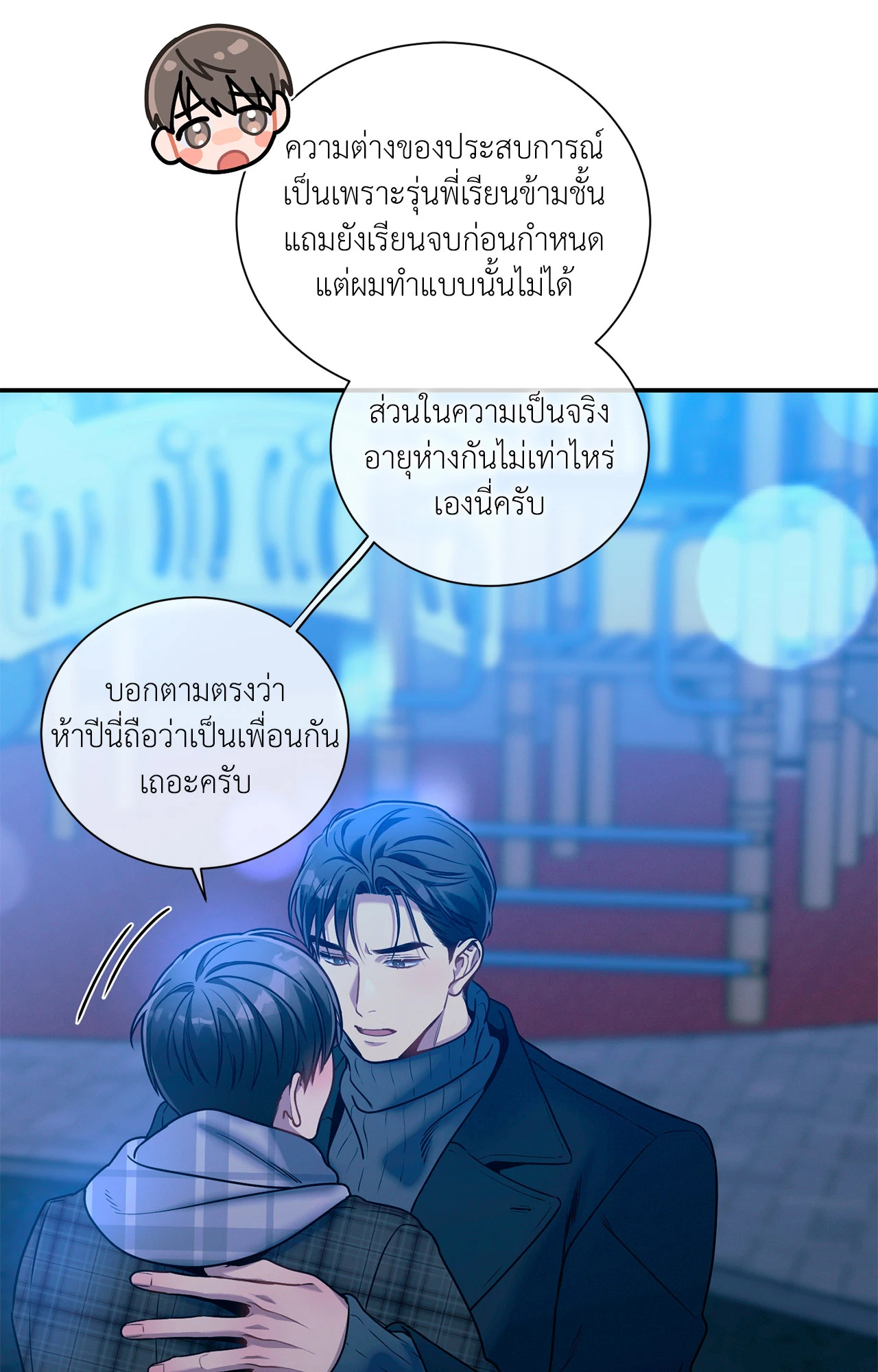 หน้า 46