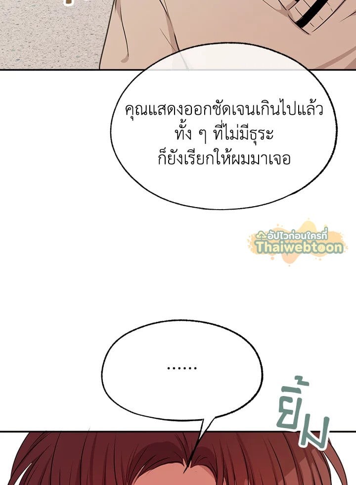 หน้า 100