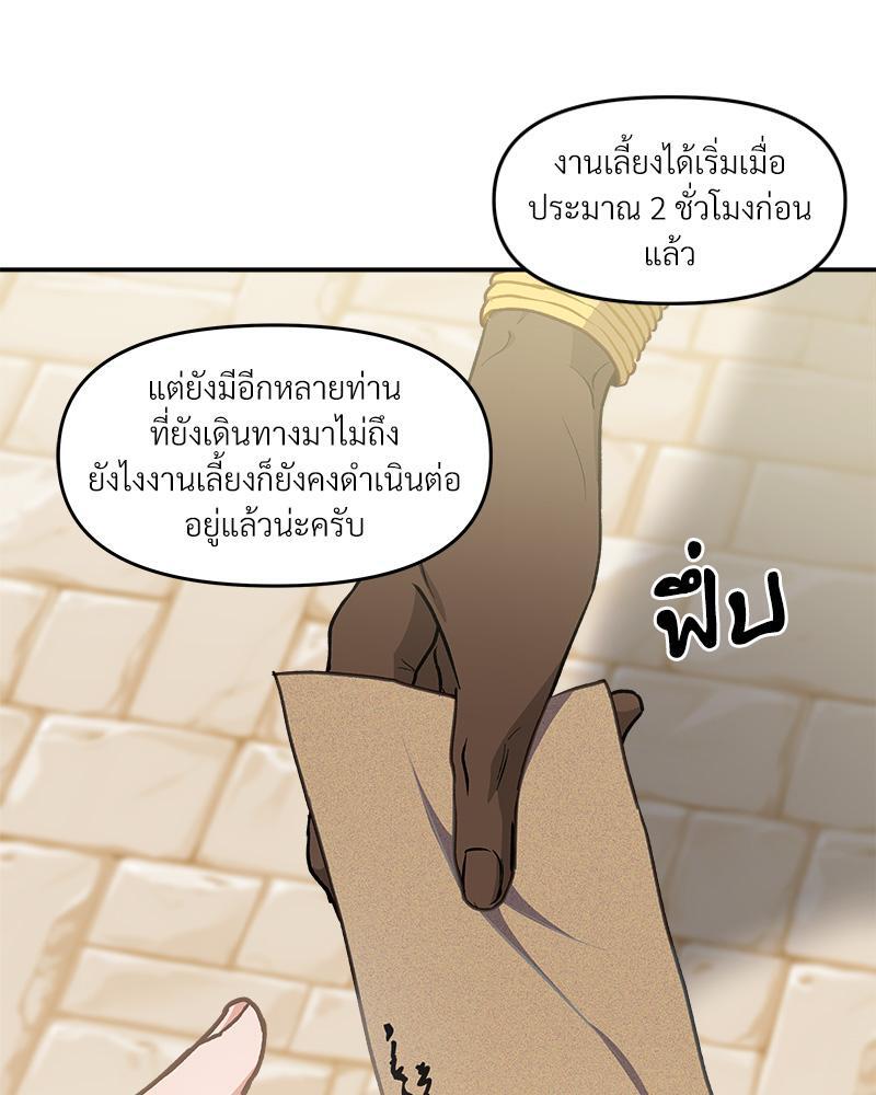 หน้า 90