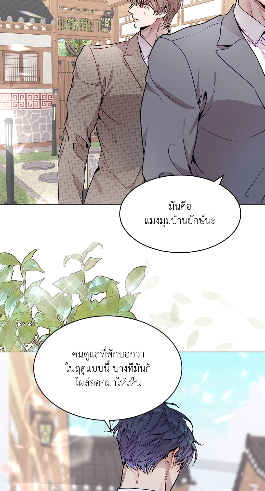 หน้า 66